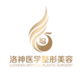 潮州市禅香洛神医疗美容门诊-医院LOGO