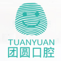 重庆团圆口腔医院-医院LOGO