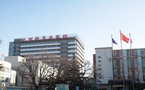 北京航天总医院美容科-医院LOGO