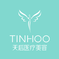 东莞天后医疗美容整形门诊部-医院LOGO