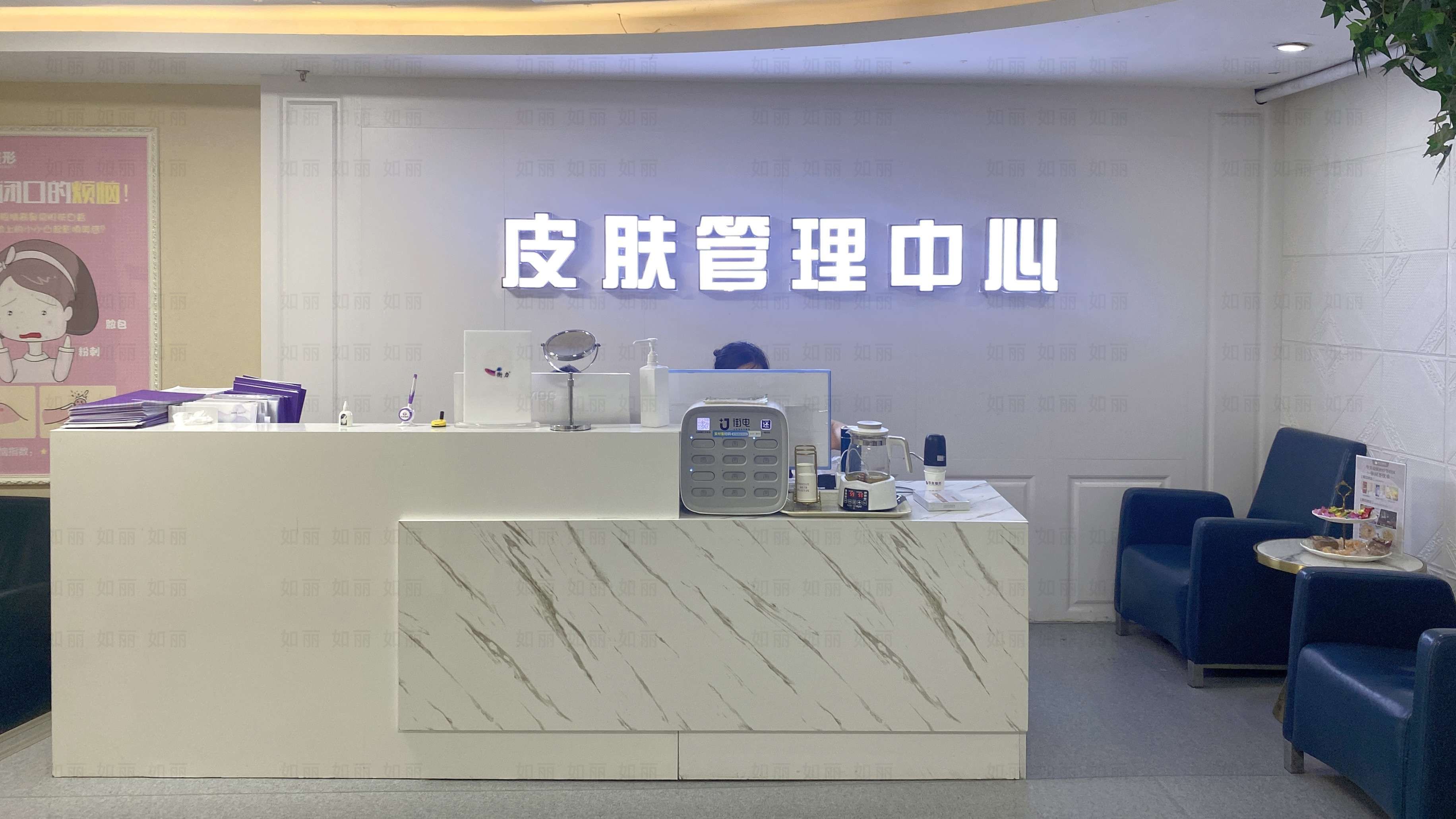 海州区巨龙社区华美整形医疗美容门诊部