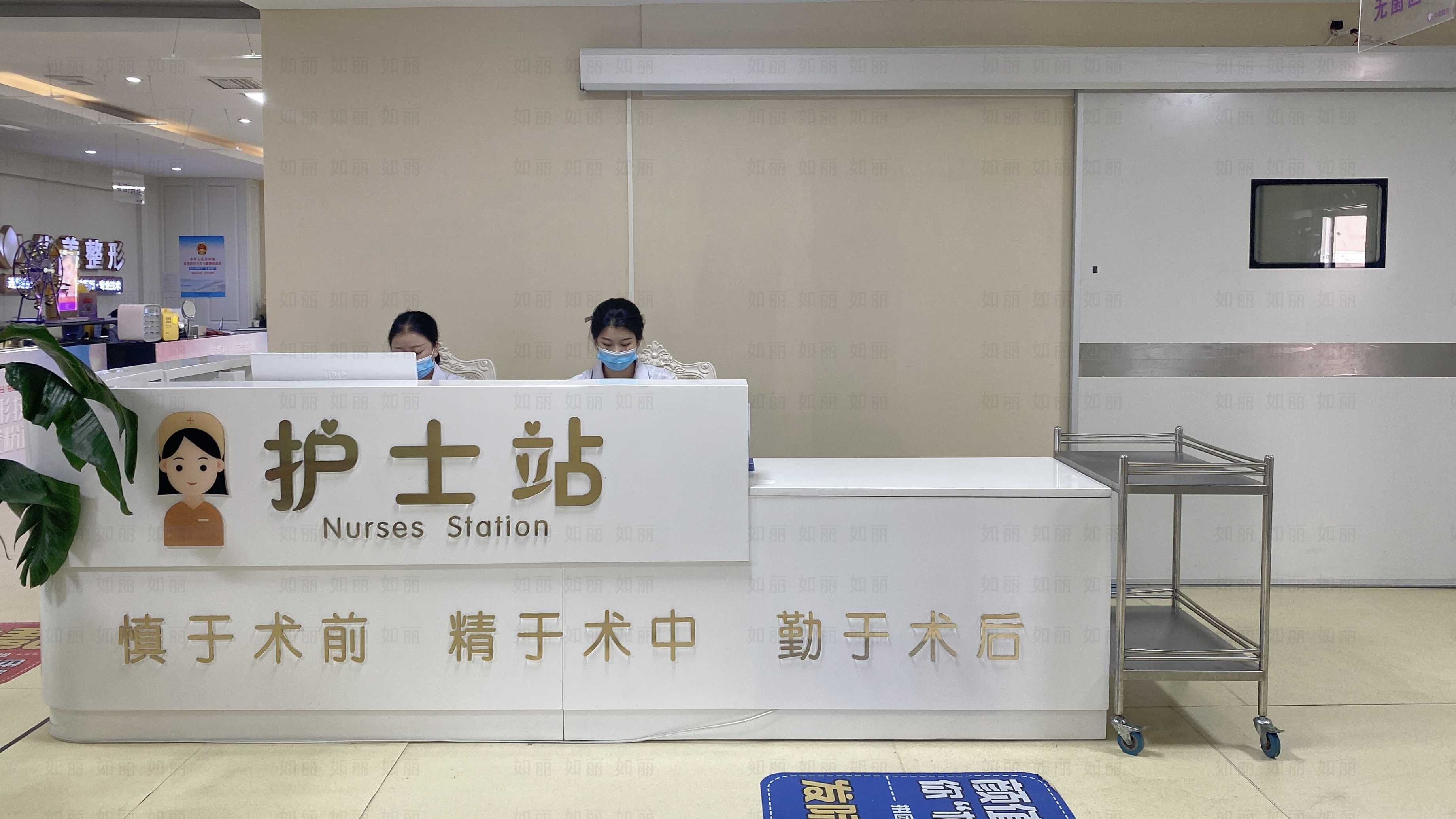 海州区巨龙社区华美整形医疗美容门诊部