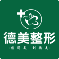 德阳德美医疗美容门诊部-医院LOGO