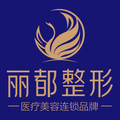 太原丽都医疗美容医院有限公司-医院LOGO
