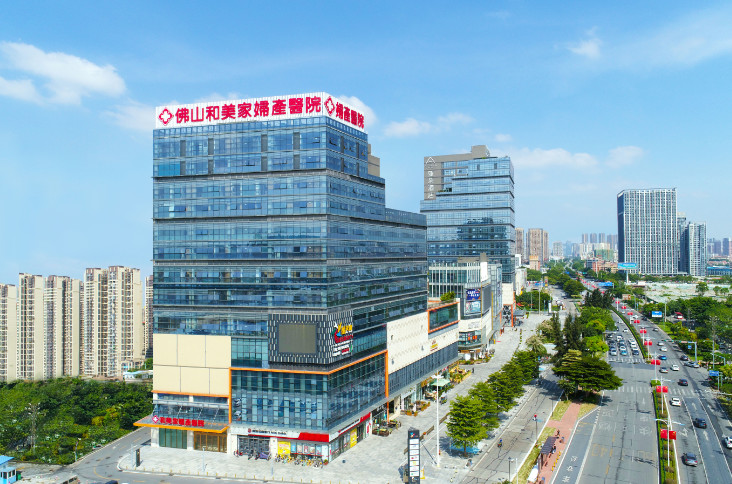 佛山和美家妇产医院·私密整形