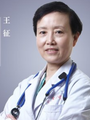 王征-医生头像