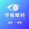青岛华厦眼科医院-医院LOGO